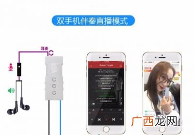手机直播声卡怎么用,手机直播数据线连接声卡?