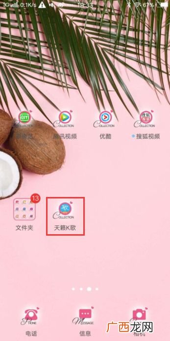 耳返功能是什么意思,耳返监听是什么？