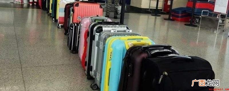 航空公司网站上查看什么物件不能托运 飞机起飞前多久开始办理托运