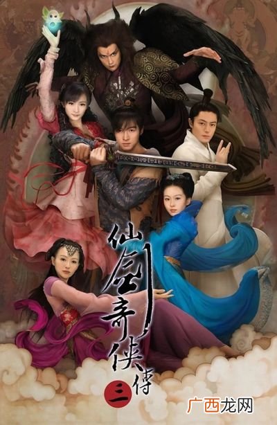仙剑奇侠传三的主题曲是什么,仙剑三主题曲原唱