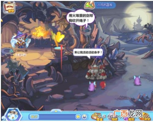 洛克王国火灵石有什么用,洛克王国火灵石怎么得？