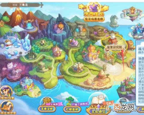 洛克王国火灵石有什么用,洛克王国火灵石怎么得？