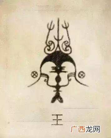 王姓的来源,王的姓氏起源简短故事？