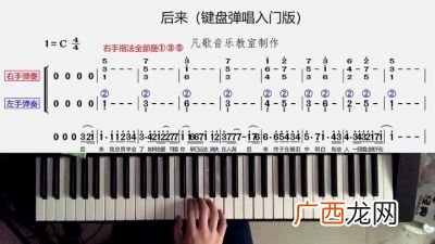 电子琴怎么学,怎样练好电子琴？