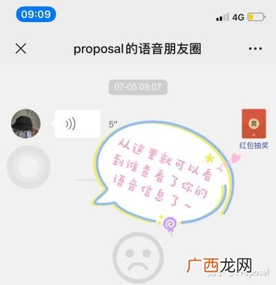 看微信朋友圈会有访客记录吗,陌生人看朋友圈有记录吗？
