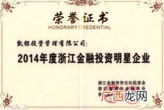 雀怎么组词,雀的多音字组词？