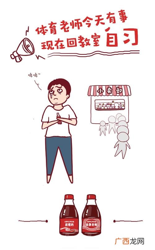 不温不火和不愠不火区别,不凶又不温柔的词语？