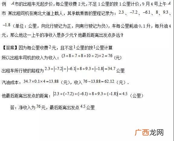 祈使句的结构和用法,祈使句概念？