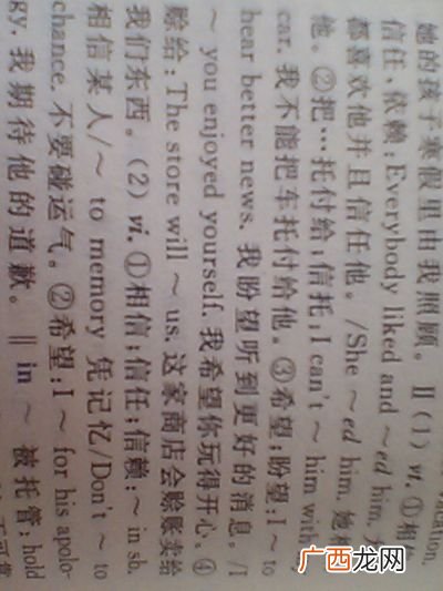 英语sb和sth是什么意思,英语语法sb和sth是怎样用的？