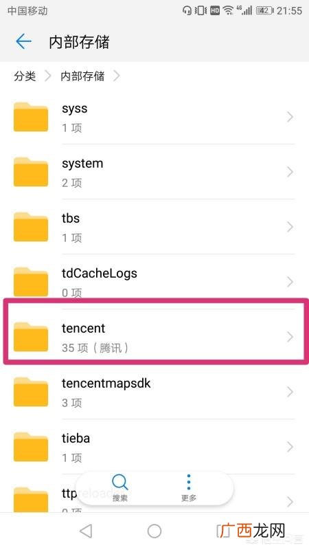 qq语音怎么转发,如何导出及转发手机收藏的QQ语音消息？
