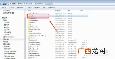 qq语音怎么转发,如何导出及转发手机收藏的QQ语音消息？