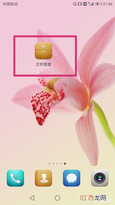 qq语音怎么转发,如何导出及转发手机收藏的QQ语音消息？