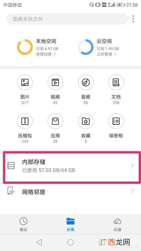 qq语音怎么转发,如何导出及转发手机收藏的QQ语音消息？