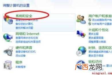u盘怎么设置密码u盘插入电脑后需要正确输入才能启用