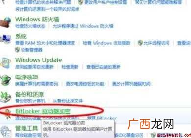 u盘怎么设置密码u盘插入电脑后需要正确输入才能启用