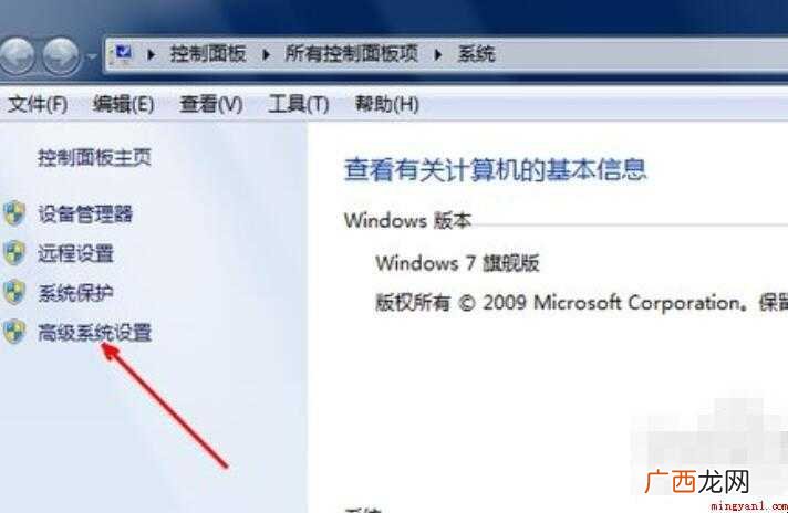 如何扩大虚拟内存