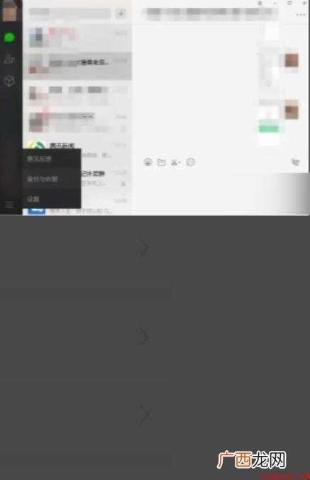 微信息删除后可以恢复吗 微信信息删除后可以恢复吗