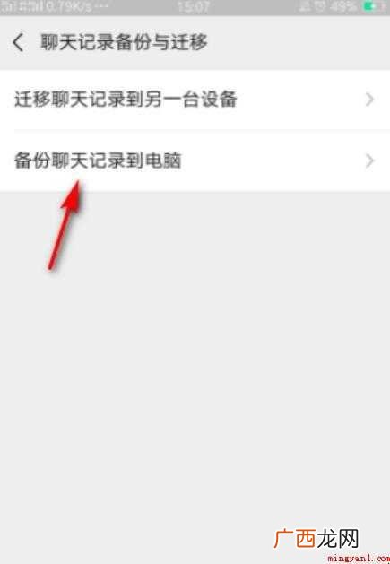 微信息删除后可以恢复吗 微信信息删除后可以恢复吗