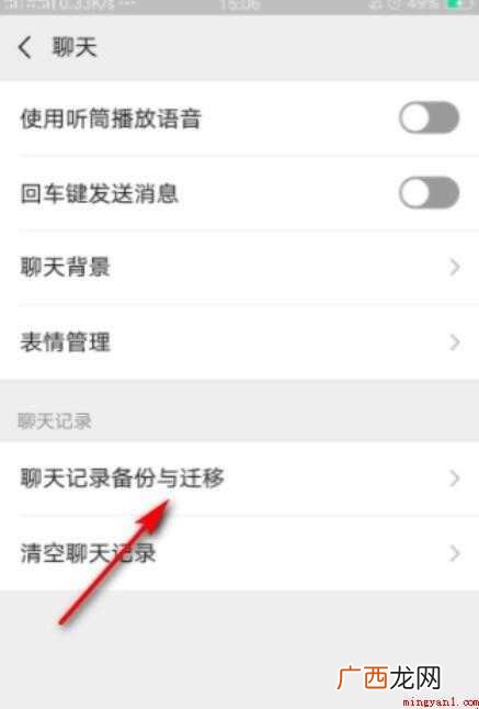 微信息删除后可以恢复吗 微信信息删除后可以恢复吗