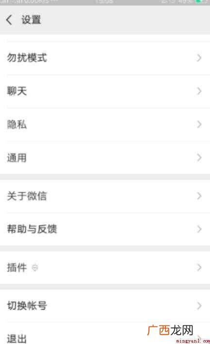 微信息删除后可以恢复吗 微信信息删除后可以恢复吗