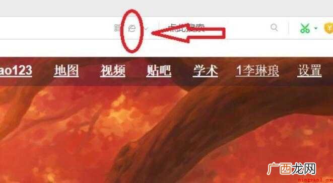 360浏览器怎么切换到极速模式