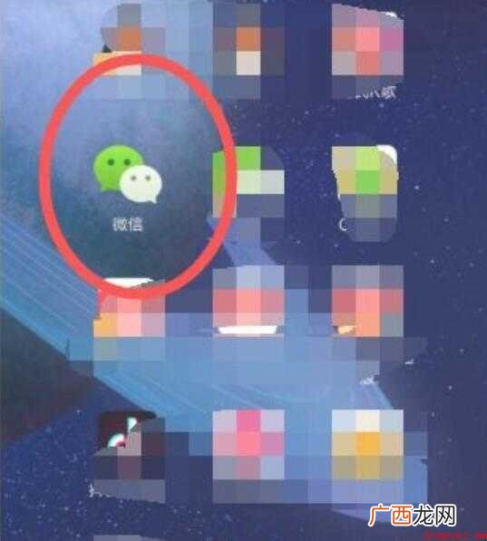 微信性别怎么隐藏