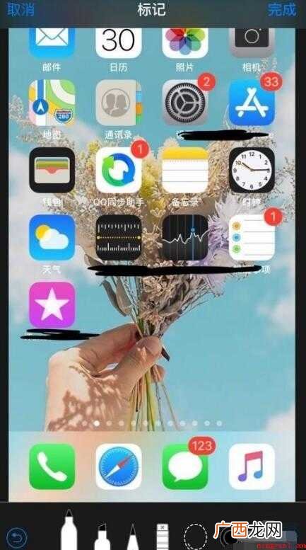 苹果手机怎样涂鸦照片