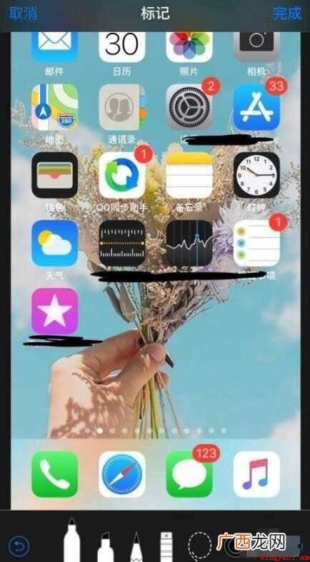 苹果手机怎样涂鸦照片