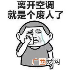 欲哭无泪是什么意思,“欲哭无泪”的下一句是什么啊？