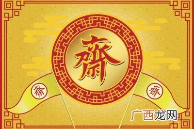 吉祥成语有哪些,吉祥词语四个字？