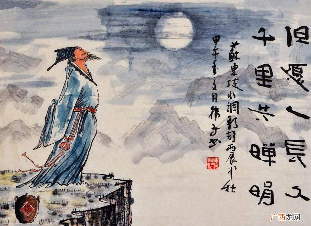 苏轼的词明月几时有,李白水调歌头明月几时有？