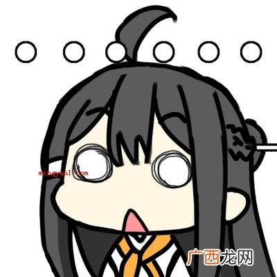 网络用词种表明短期内想不出回答的语句而已经开展思索,后变为一 额是什么意思