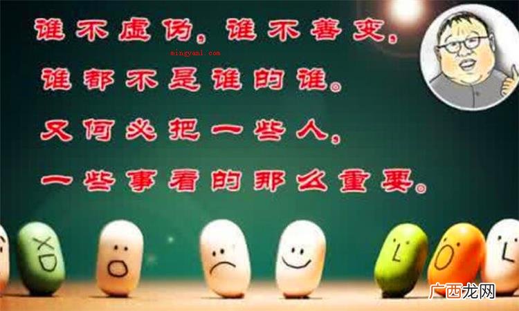 简略回应虚情假意是个汉语词汇 虚伪是什么意思