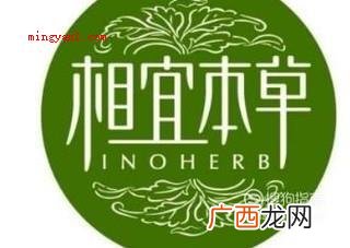 相宜本草合适哪些年纪? 相宜本草适合什么年龄
