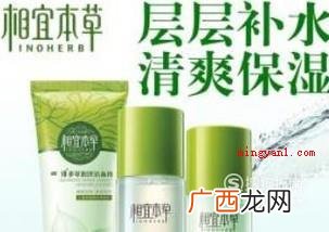 相宜本草合适哪些年纪? 相宜本草适合什么年龄