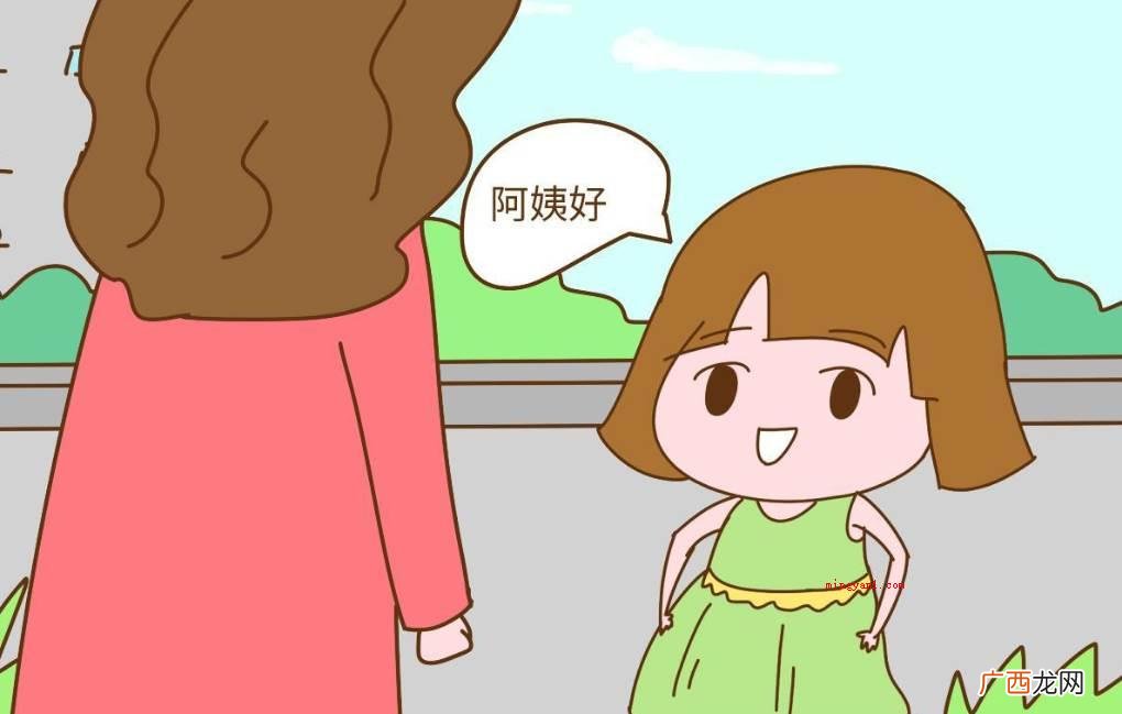 01 嬢嬢上海话是什么意思？
