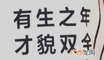 有哪些词语是用来夸奖男生的,夸男孩的四字词语？