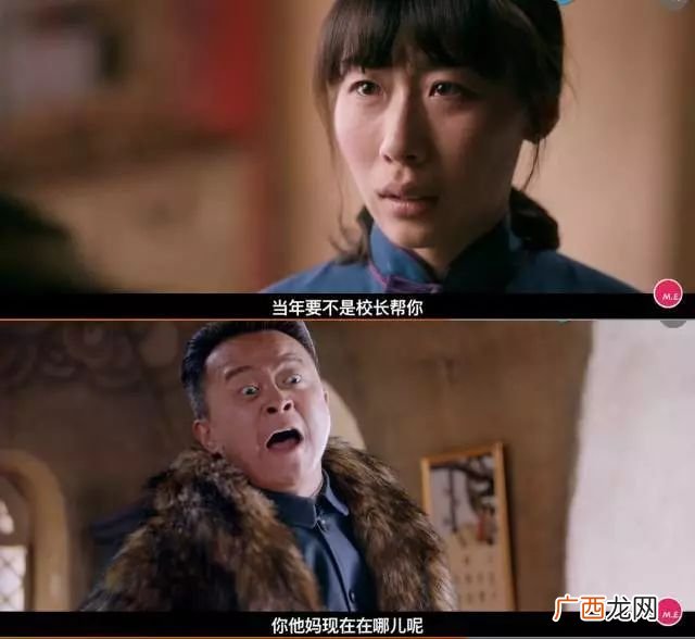 张一曼身世,驴得水里谁和铜匠有一腿？