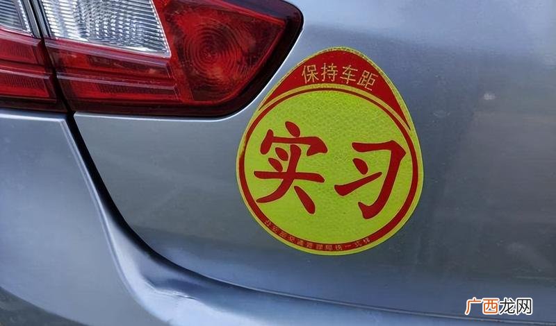 C1驾驶证实习期扣6分有什么影响 实习期扣6分会怎么样