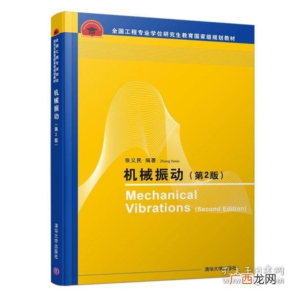 机械工程研究生专业都学什么,机械设计制造及其自动化，研究生课程有哪些？