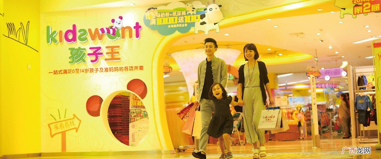 孩子王什么意思,家有五斗粮,不当孩子王,这话什么意思？