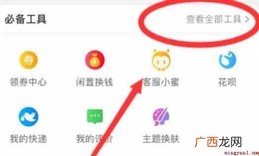 淘宝购物后经常都要评价,淘宝我的评价在哪里看 淘宝我的评价在哪里看