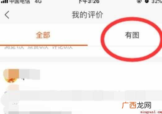 淘宝购物后经常都要评价,淘宝我的评价在哪里看 淘宝我的评价在哪里看