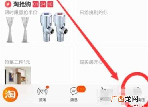 淘宝购物后经常都要评价,淘宝我的评价在哪里看 淘宝我的评价在哪里看