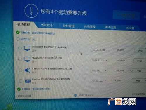 direct是什么意思,direct的形容词形式？