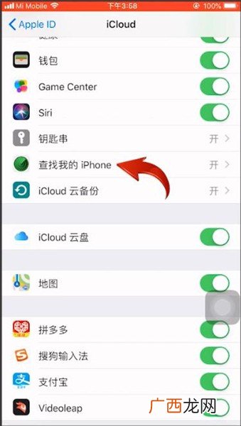 怎么查找别人手机的位置,10086可以定位手机吗？