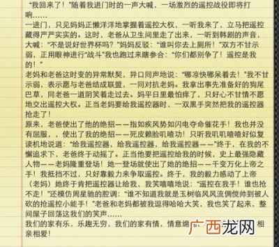 请问好评十个字评语怎么写,10周年员工评语？