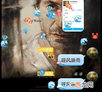 013个qq龙王咒语现阶段仅有3个,分别是84消毒剂、超级巨 qq龙王咒语有几个？