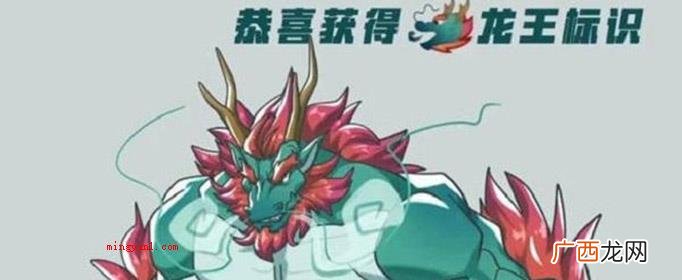 013个qq龙王咒语现阶段仅有3个,分别是84消毒剂、超级巨 qq龙王咒语有几个？