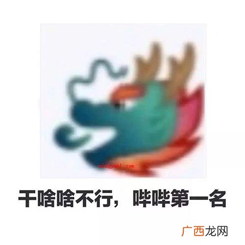 013个qq龙王咒语现阶段仅有3个,分别是84消毒剂、超级巨 qq龙王咒语有几个？
